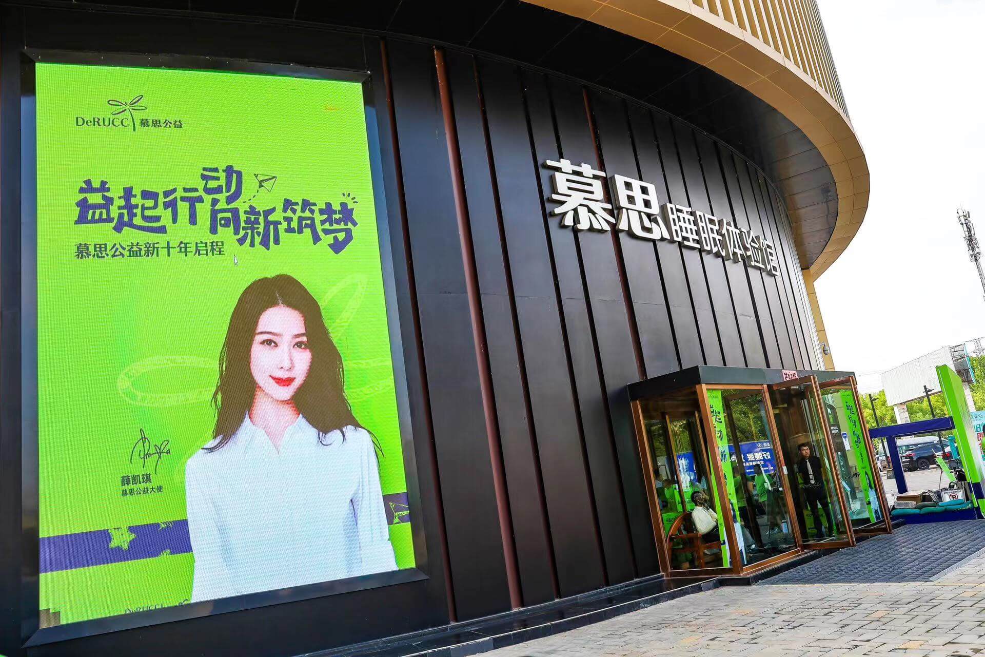 一个床垫品牌，，，，，决议再为“梦想”升个级