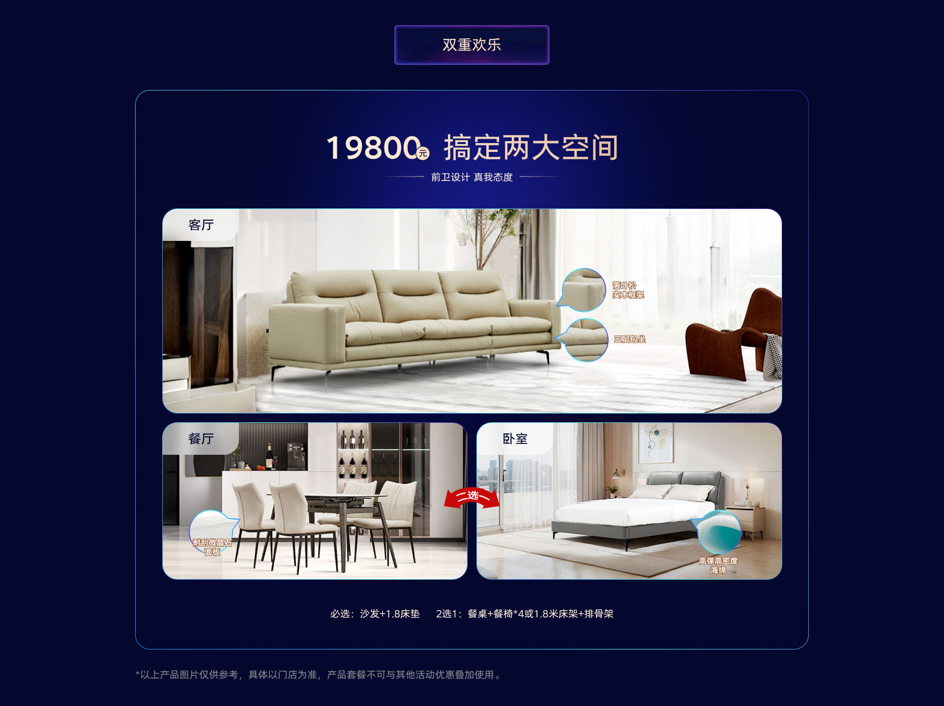 royal皇家88·(中国区) - 官方网站